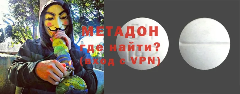 Купить наркотики цена Поронайск Alpha PVP  mega зеркало  Марихуана  COCAIN  Меф мяу мяу 