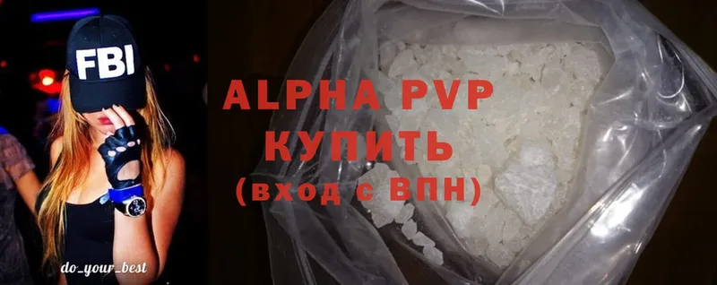 A-PVP Crystall  купить   Поронайск 