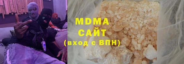 MDMA Белоозёрский