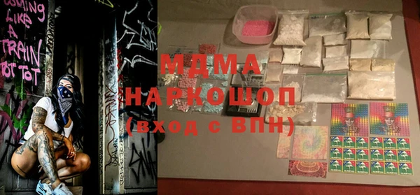 MDMA Белоозёрский