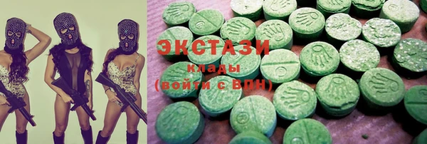 MDMA Белоозёрский