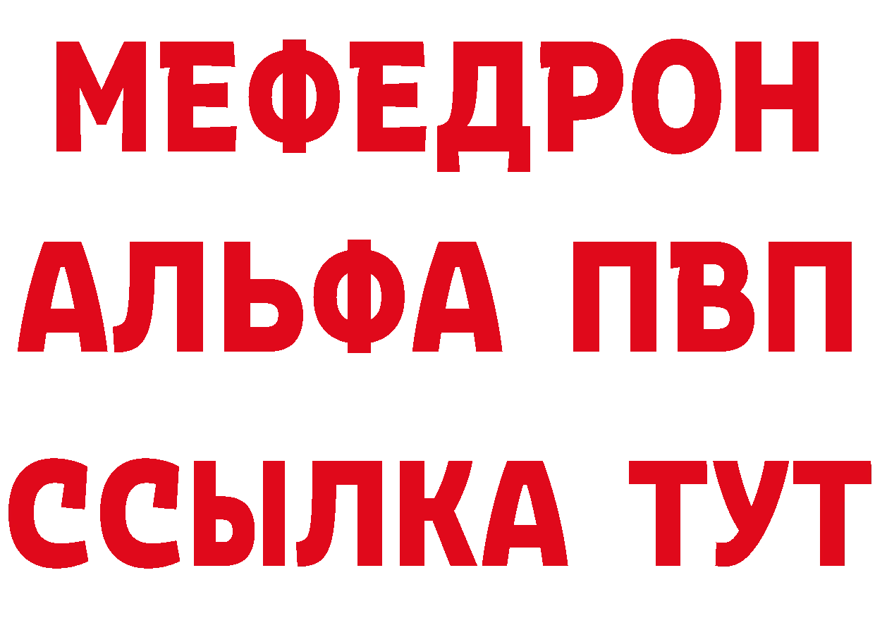 АМФ 97% ТОР площадка hydra Поронайск